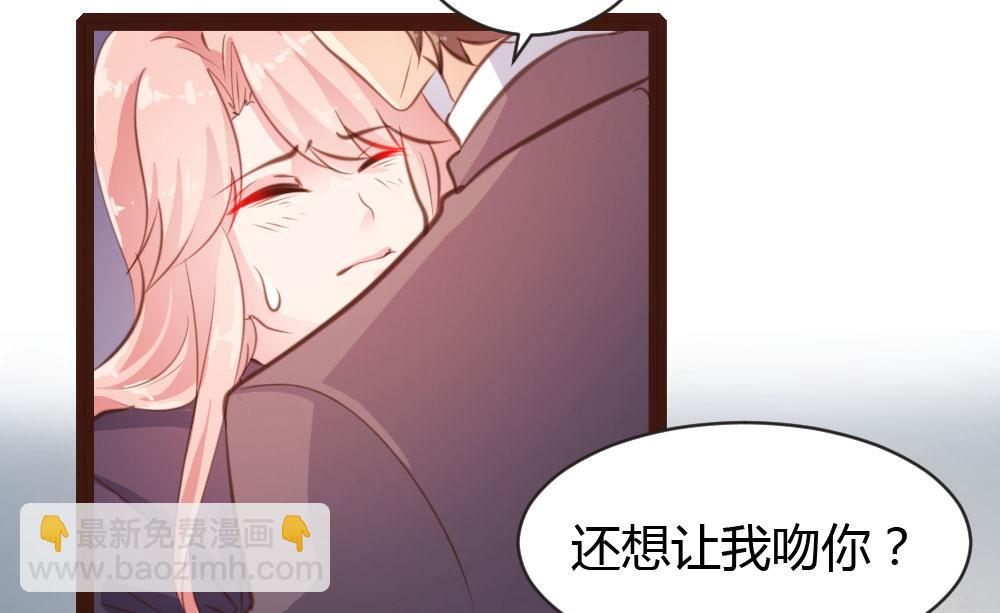 第32话-第32话