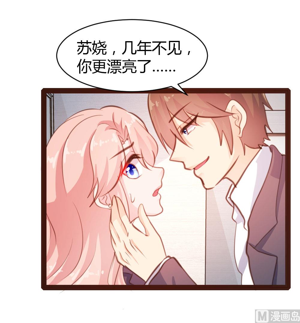 第32话-第32话