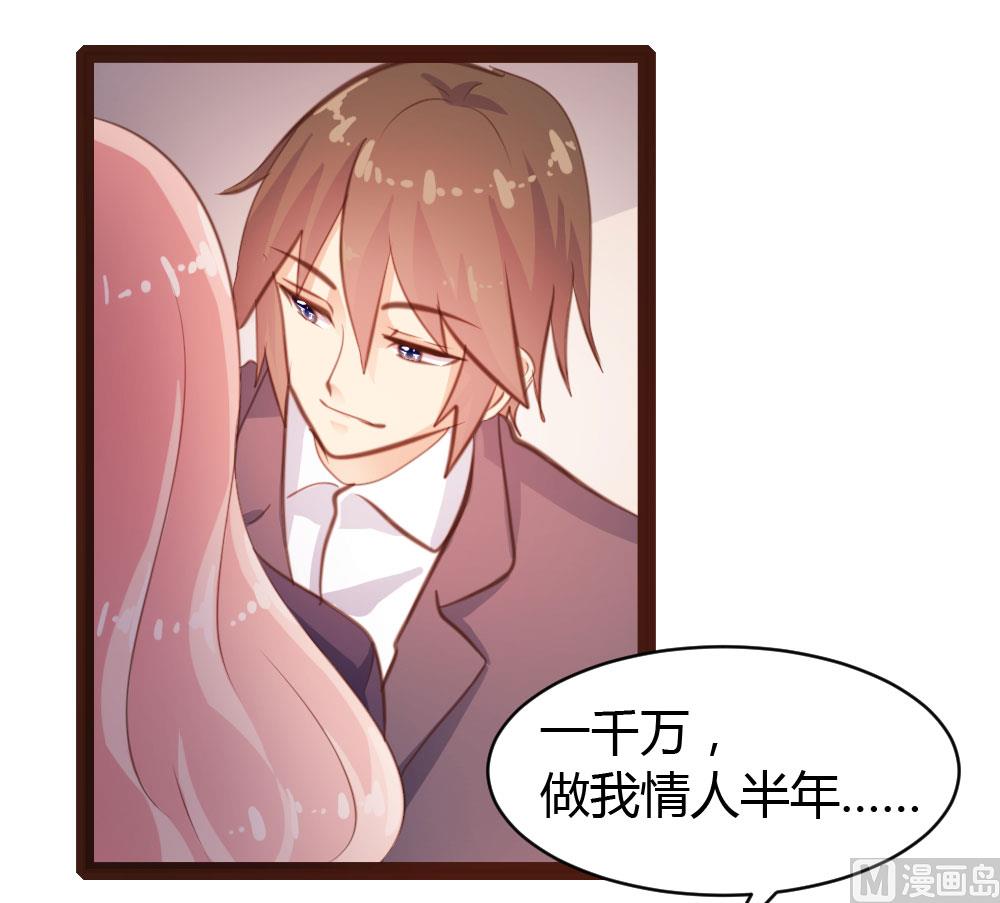 第32话-第32话