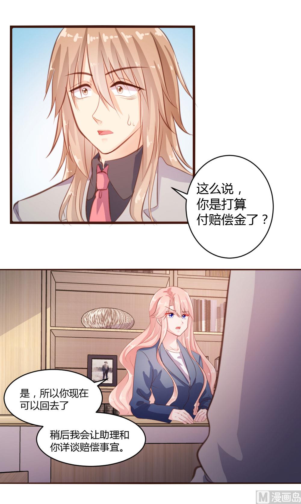 第34话-第34话