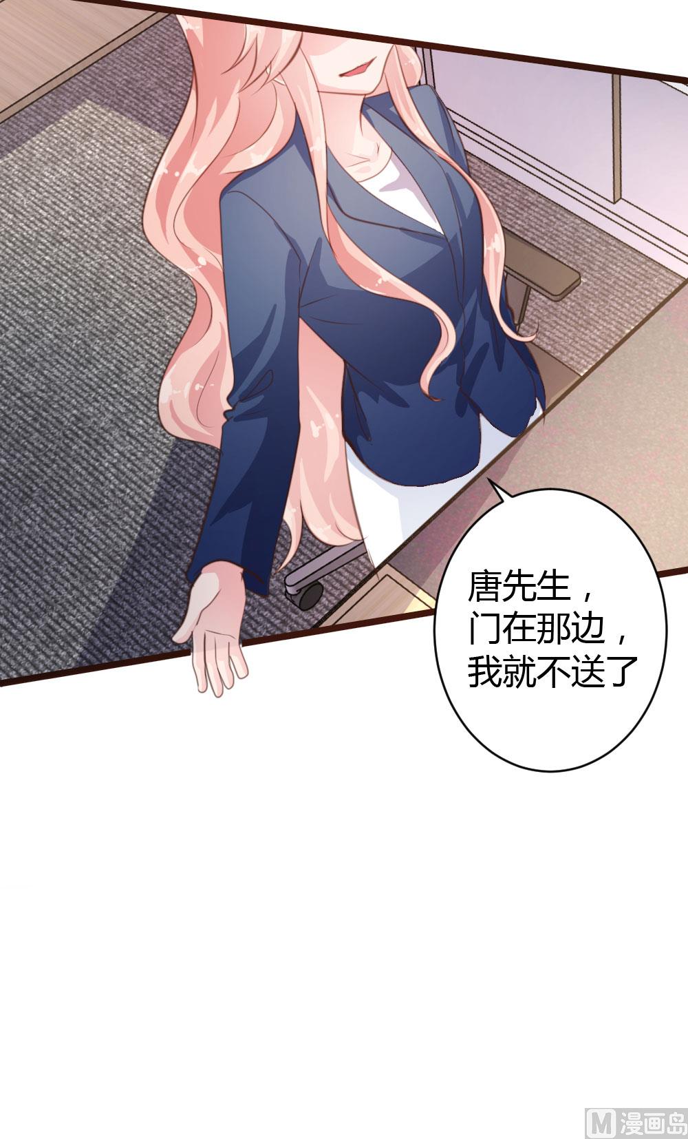 第34话-第34话