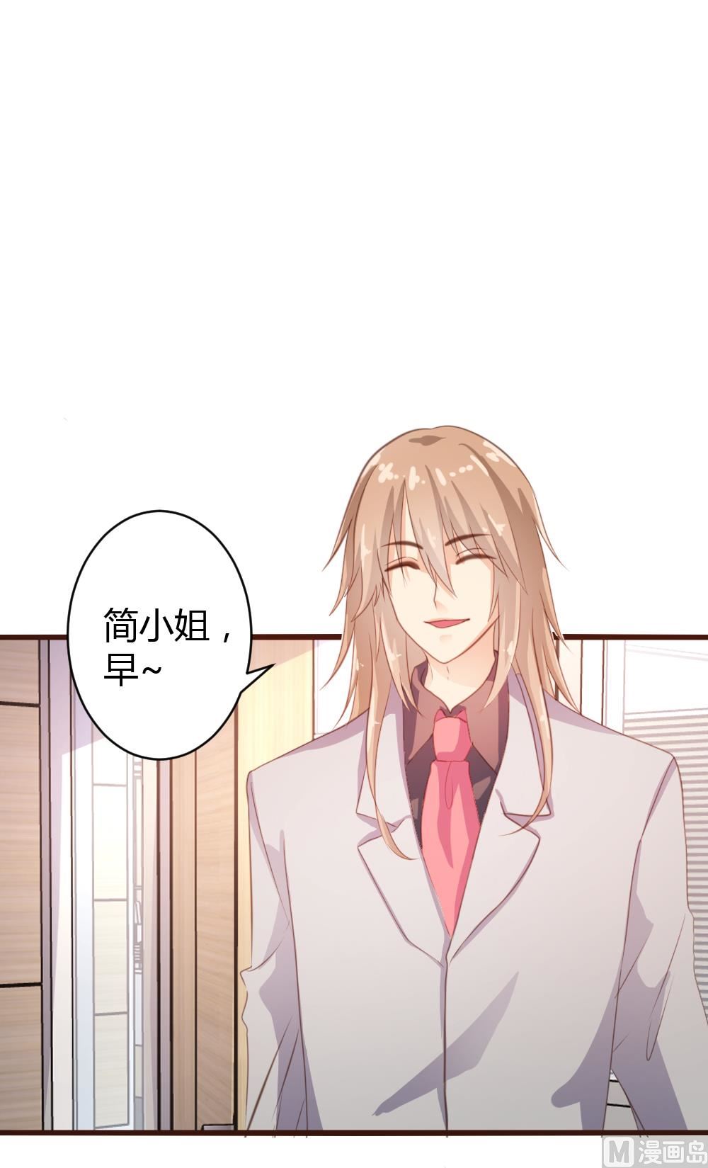 第34话-第34话