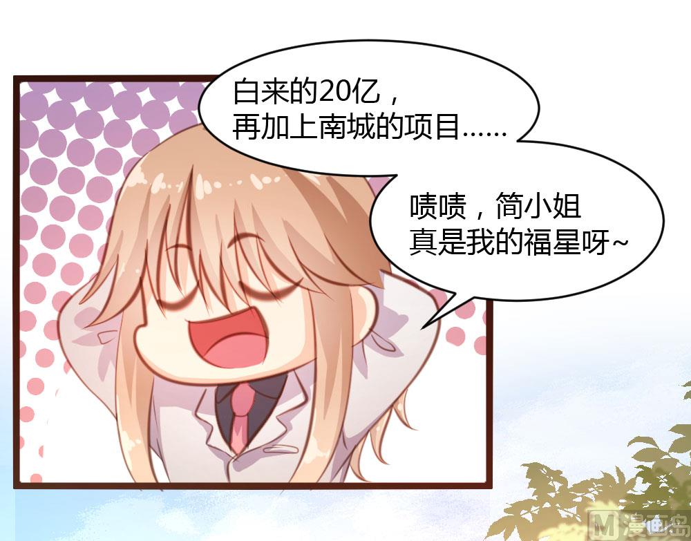 第34话-第34话
