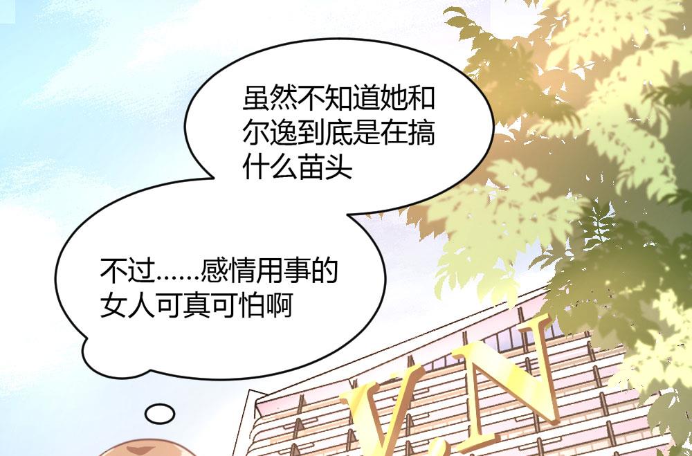 第34话-第34话
