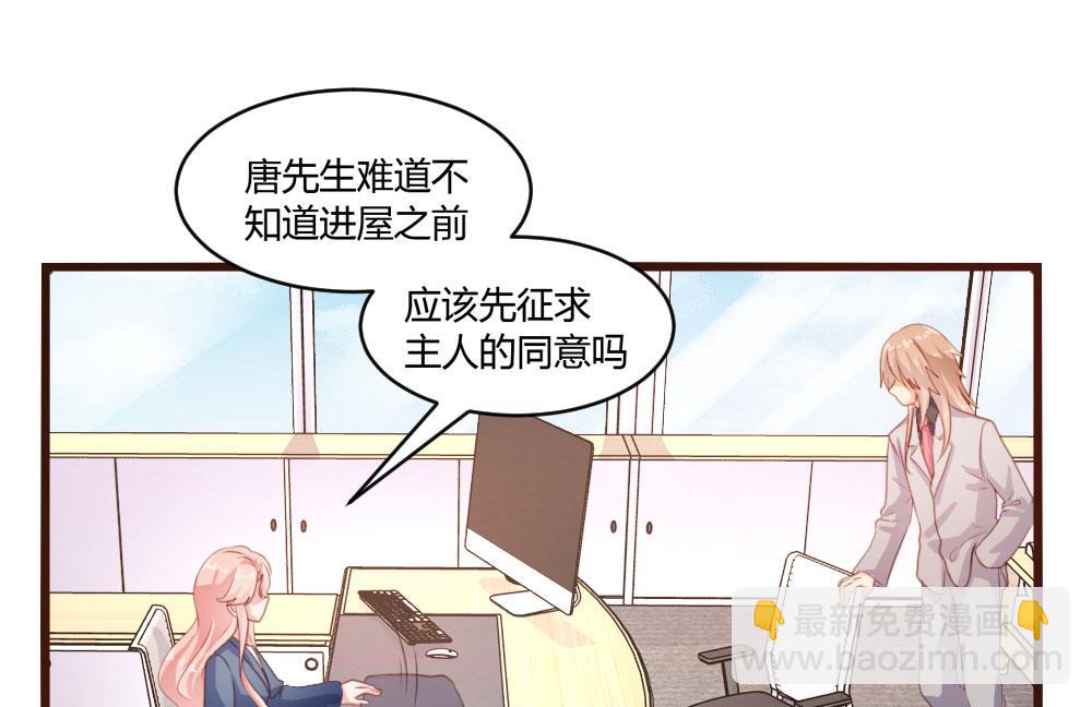 第34话-第34话