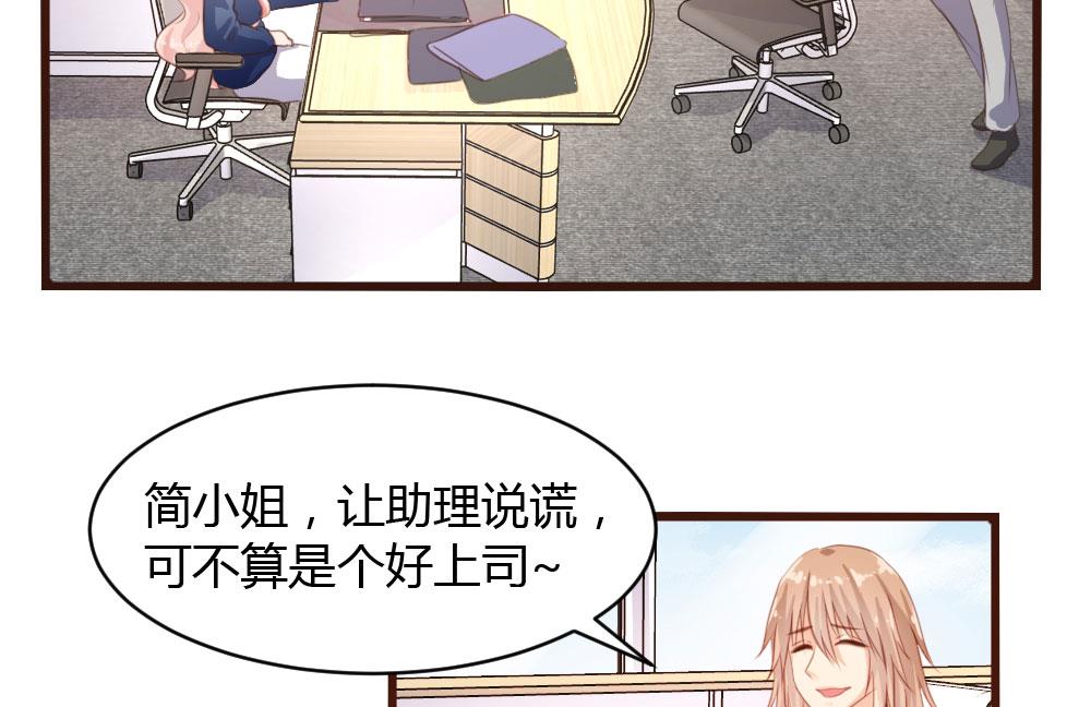 第34话-第34话