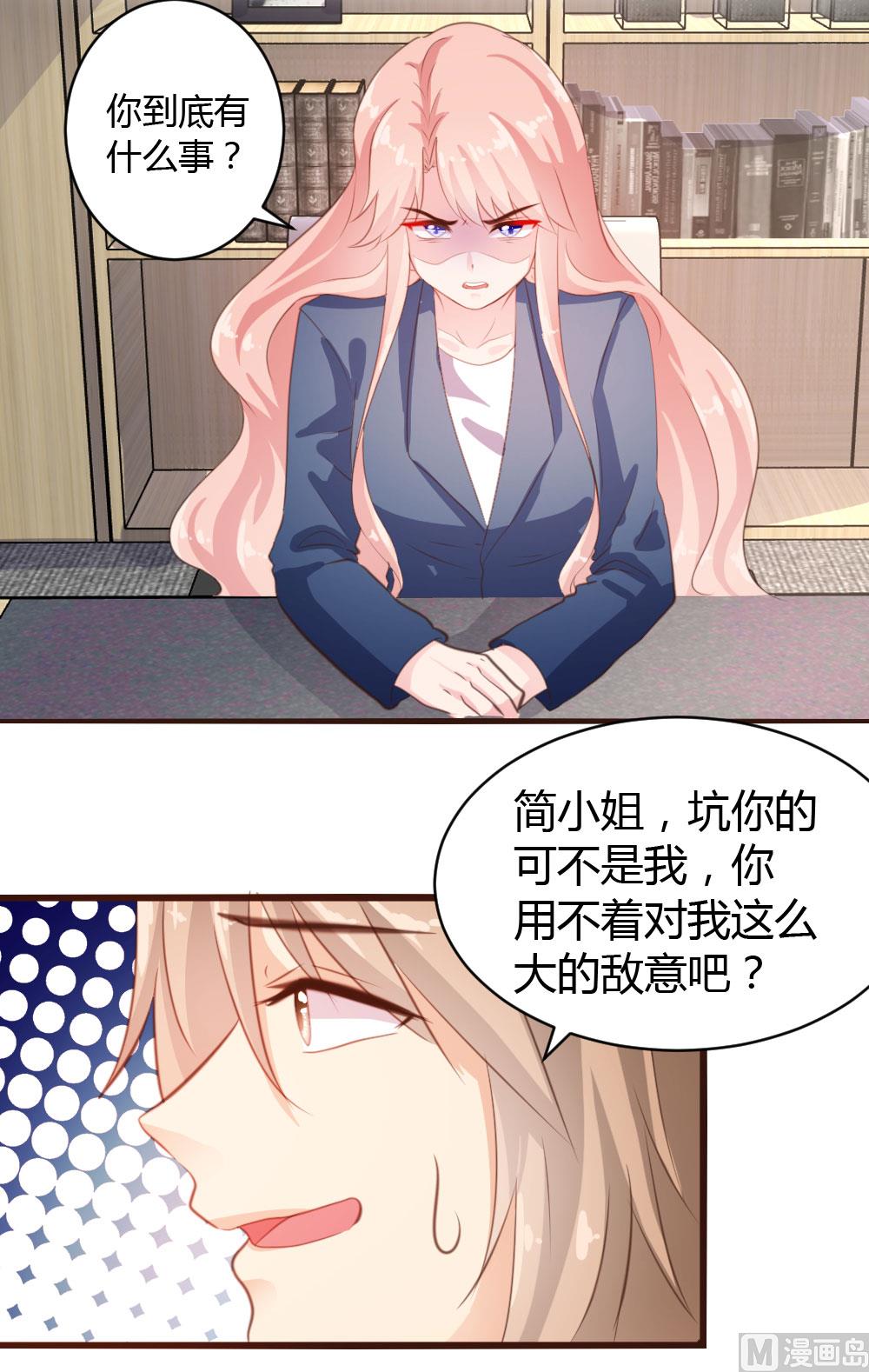 第34话-第34话