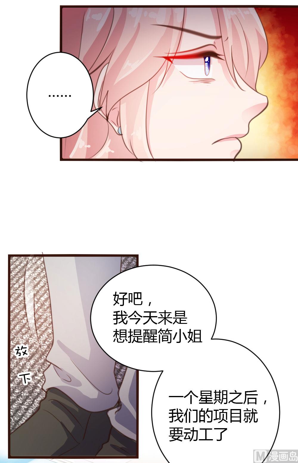 第34话-第34话