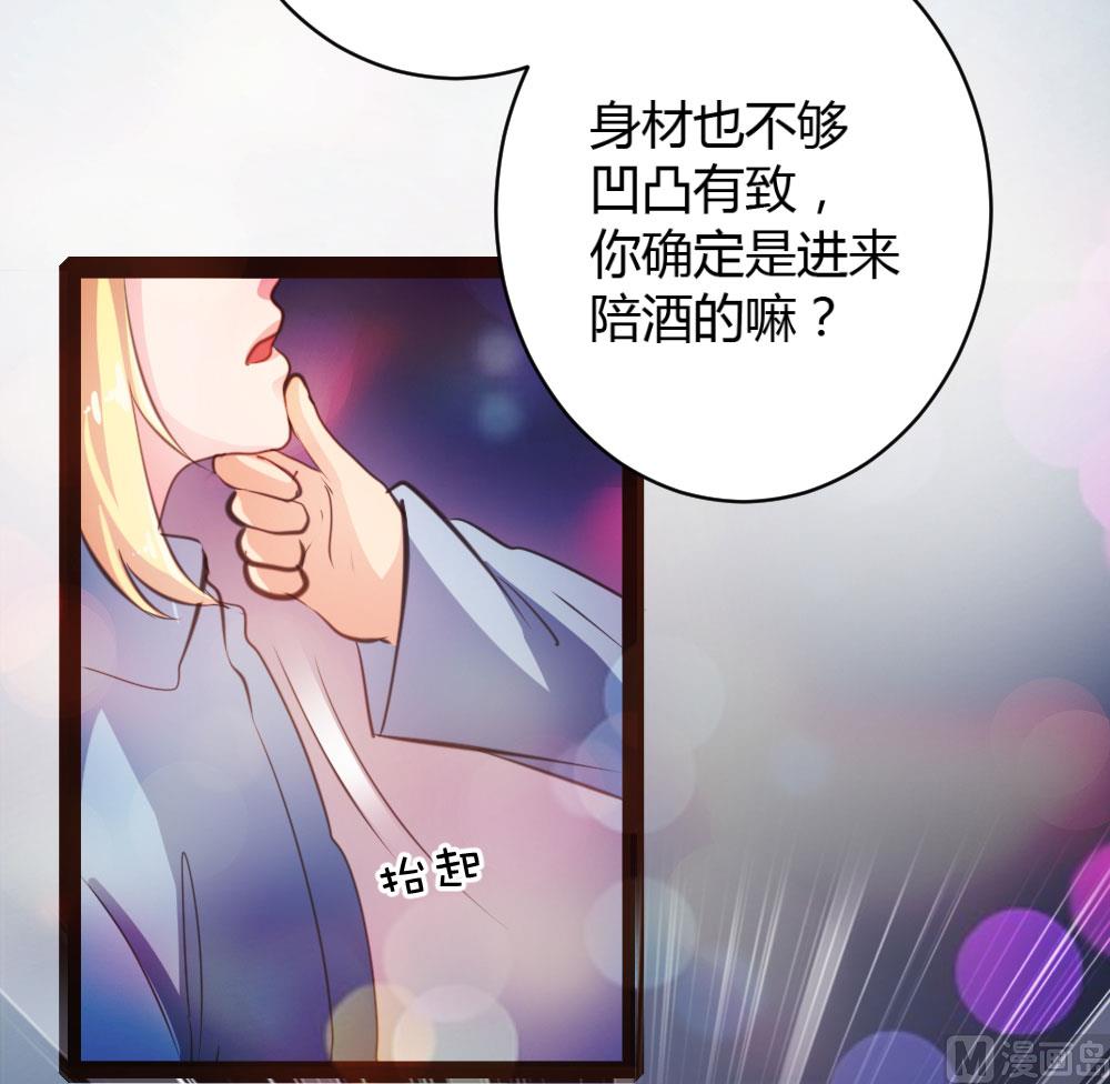 第36话-第36话