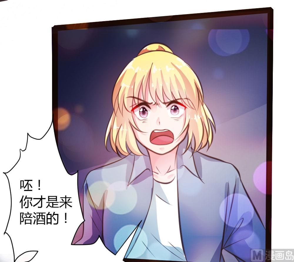 第36话-第36话