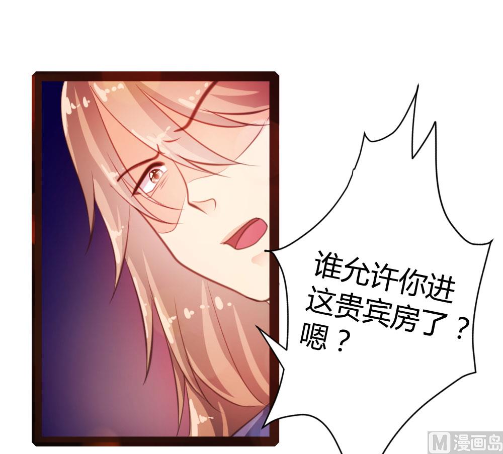 第36话-第36话