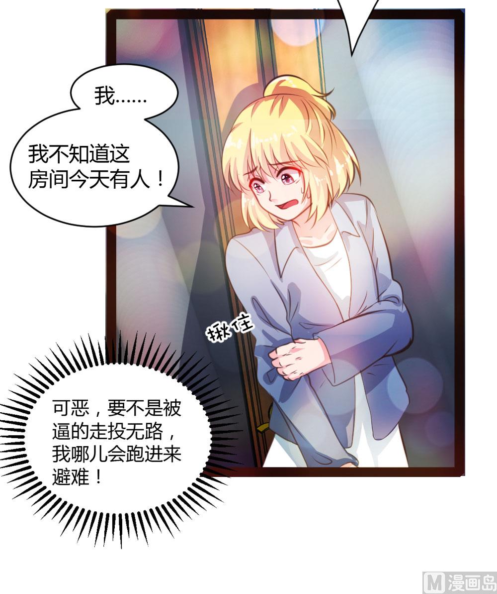 第36话-第36话