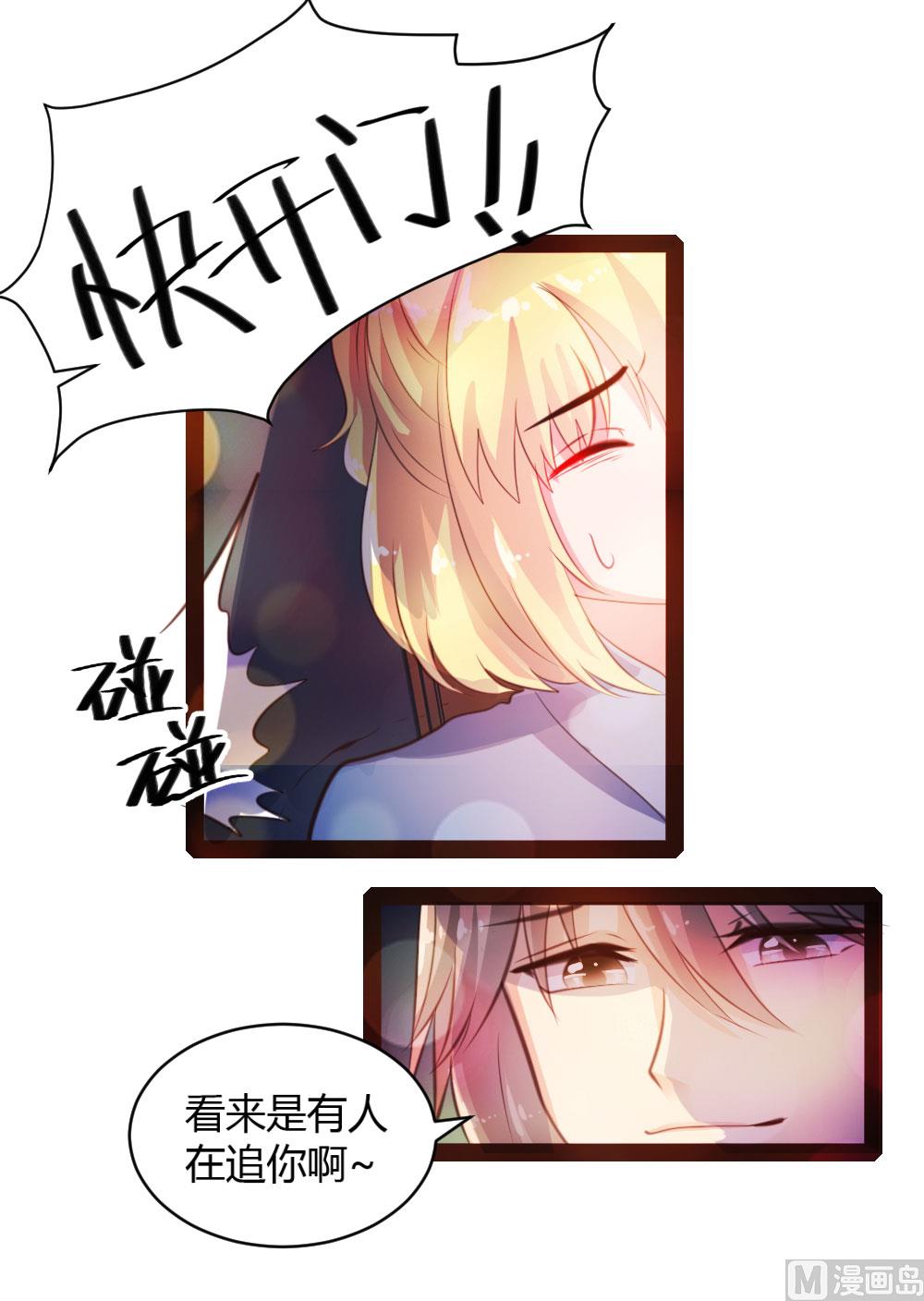 第36话-第36话
