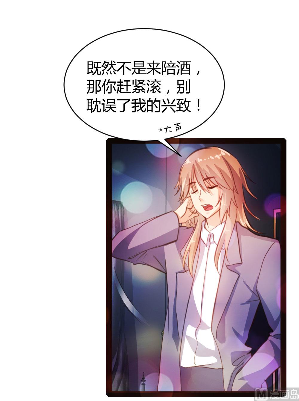 第36话-第36话