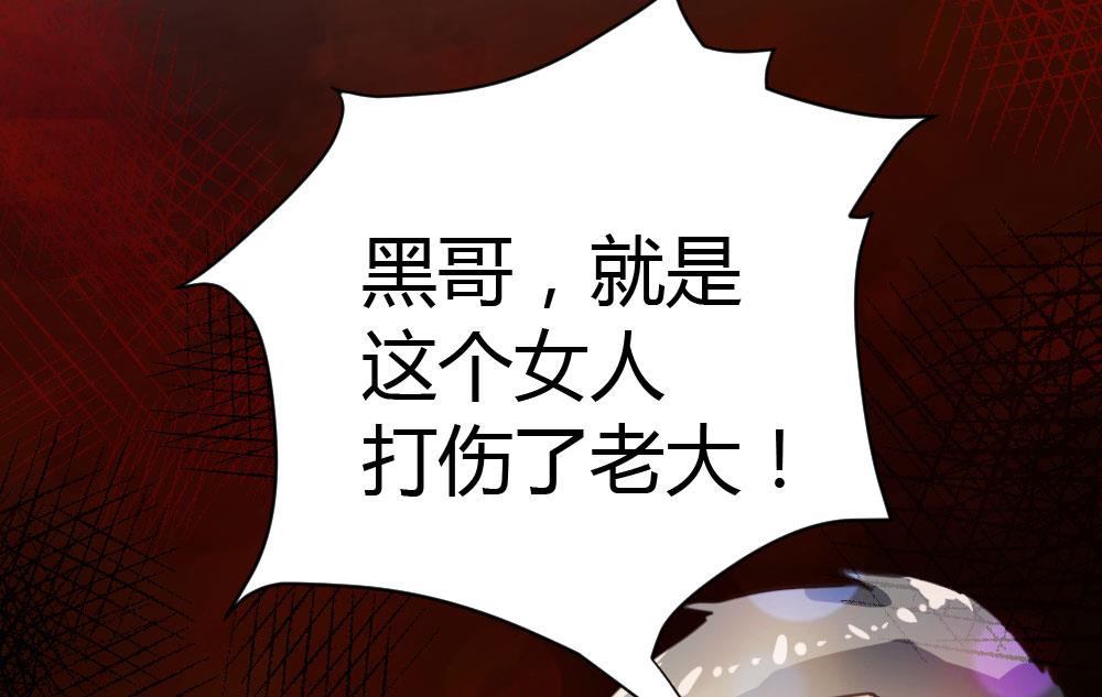 第36话-第36话