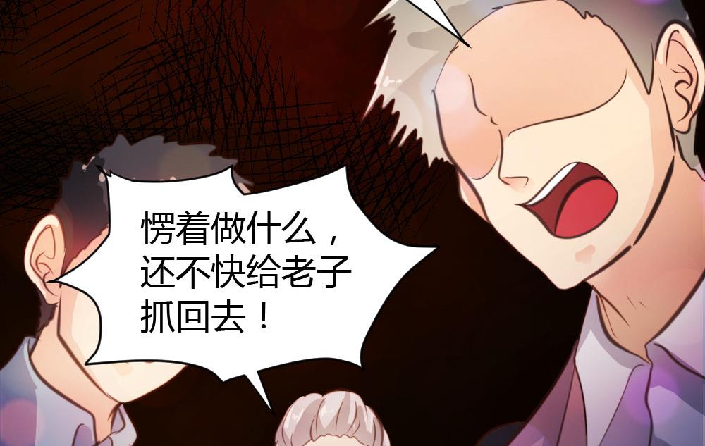 第36话-第36话