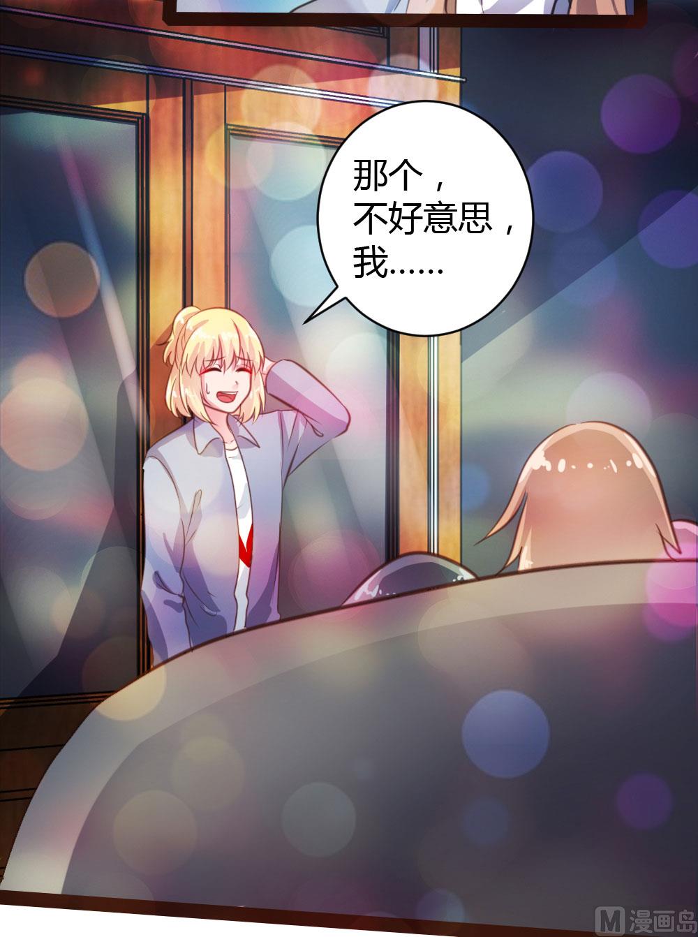 第36话-第36话