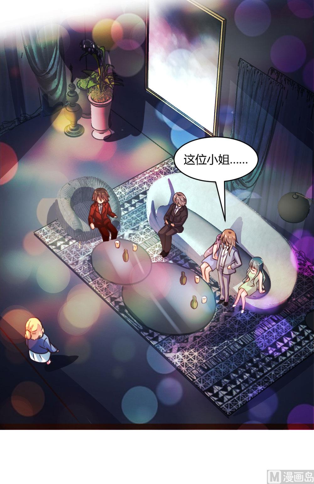 第36话-第36话