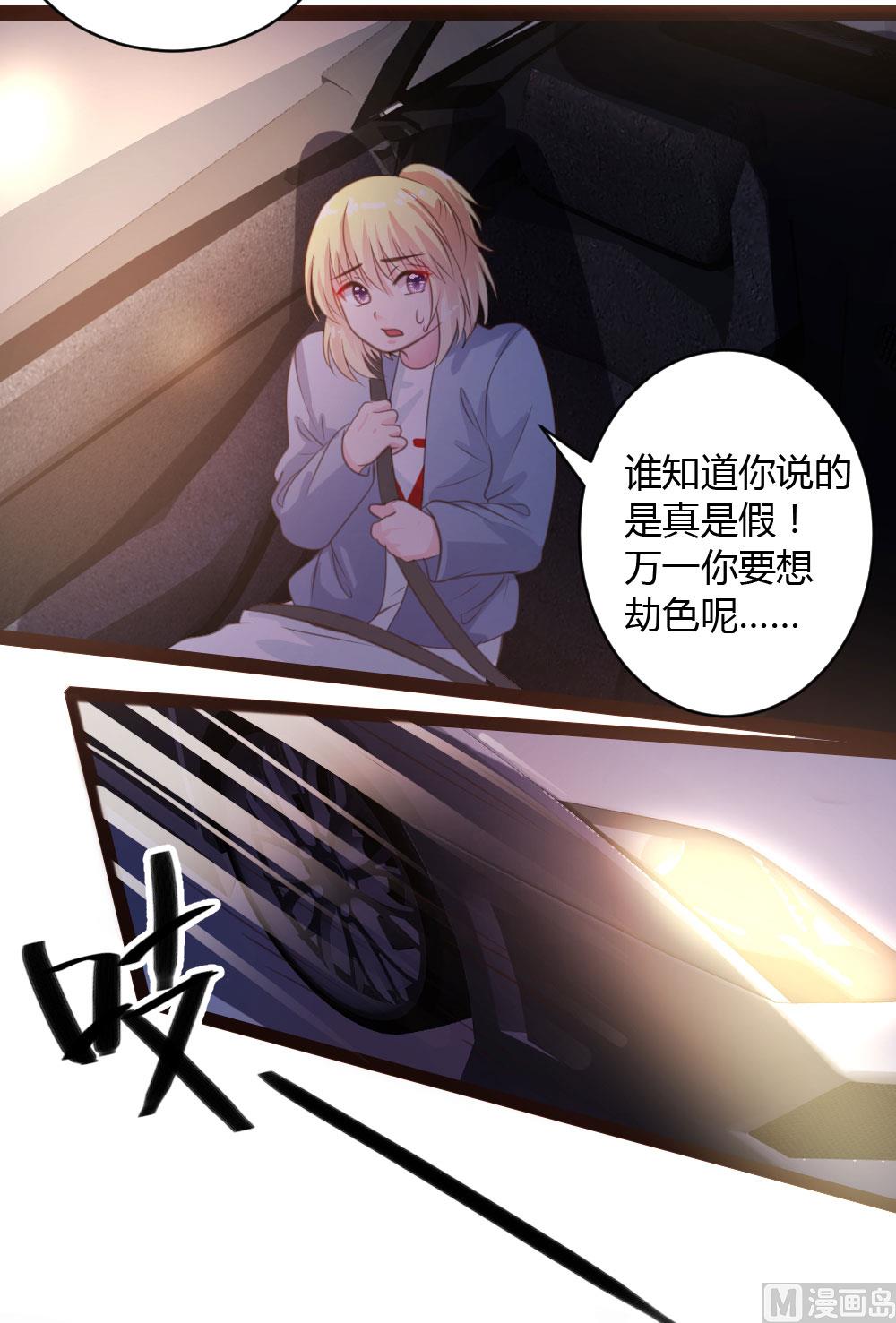 第38话-第38话