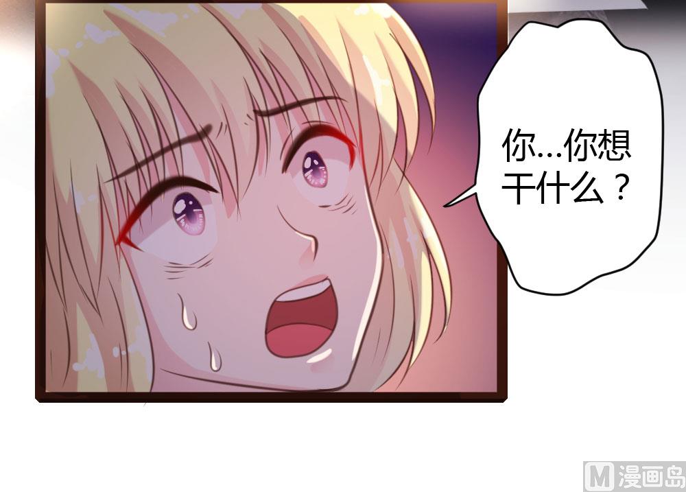 第38话-第38话