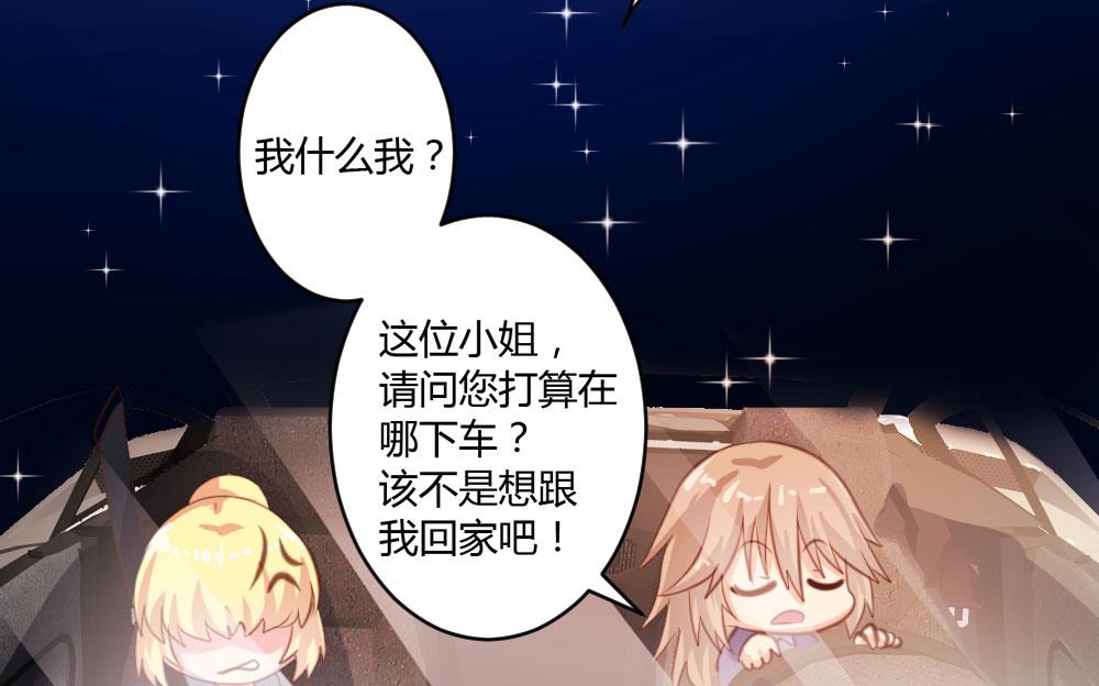 第38话-第38话