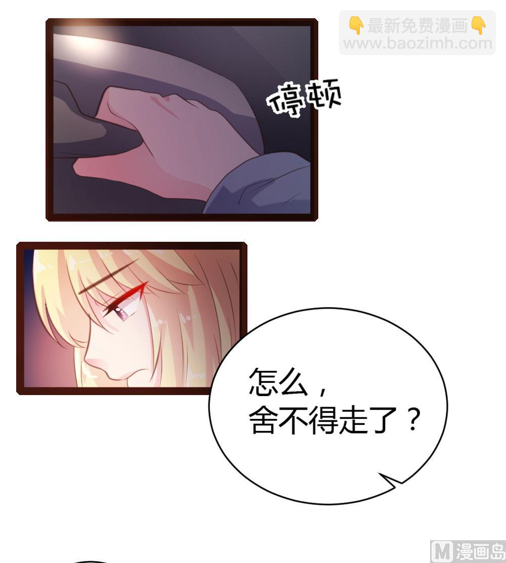 第38话-第38话