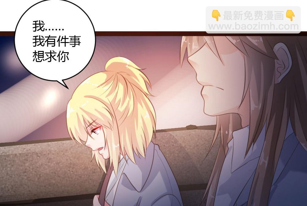 第38话-第38话