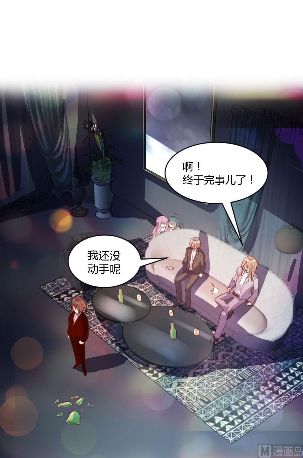 第38话-第38话