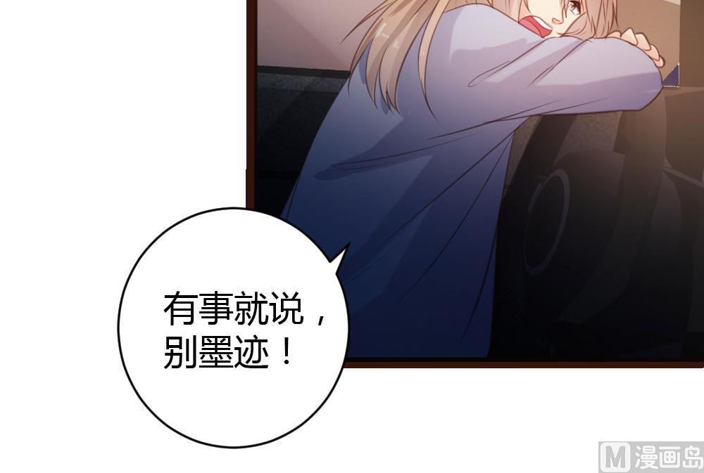 第38话-第38话
