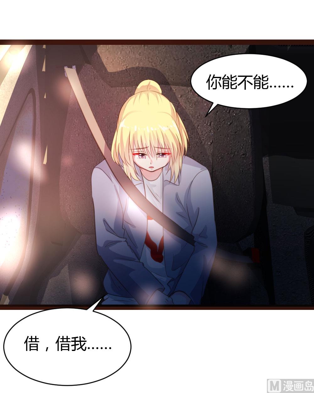 第38话-第38话