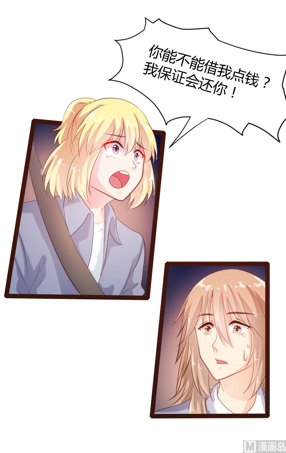 第38话-第38话