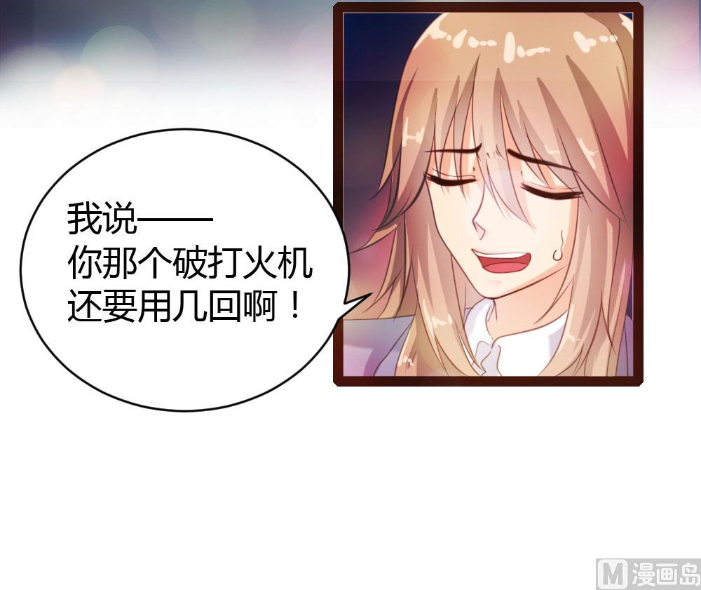 第38话-第38话