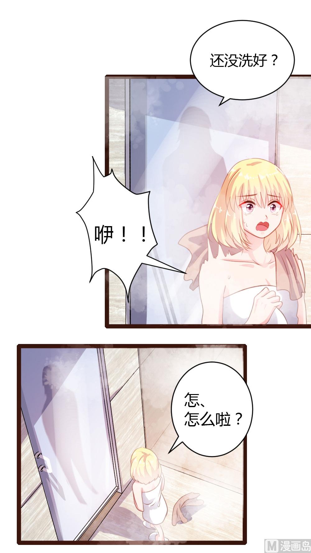 第40话-第40话