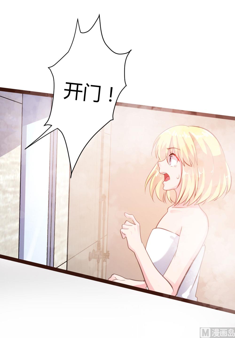 第40话-第40话