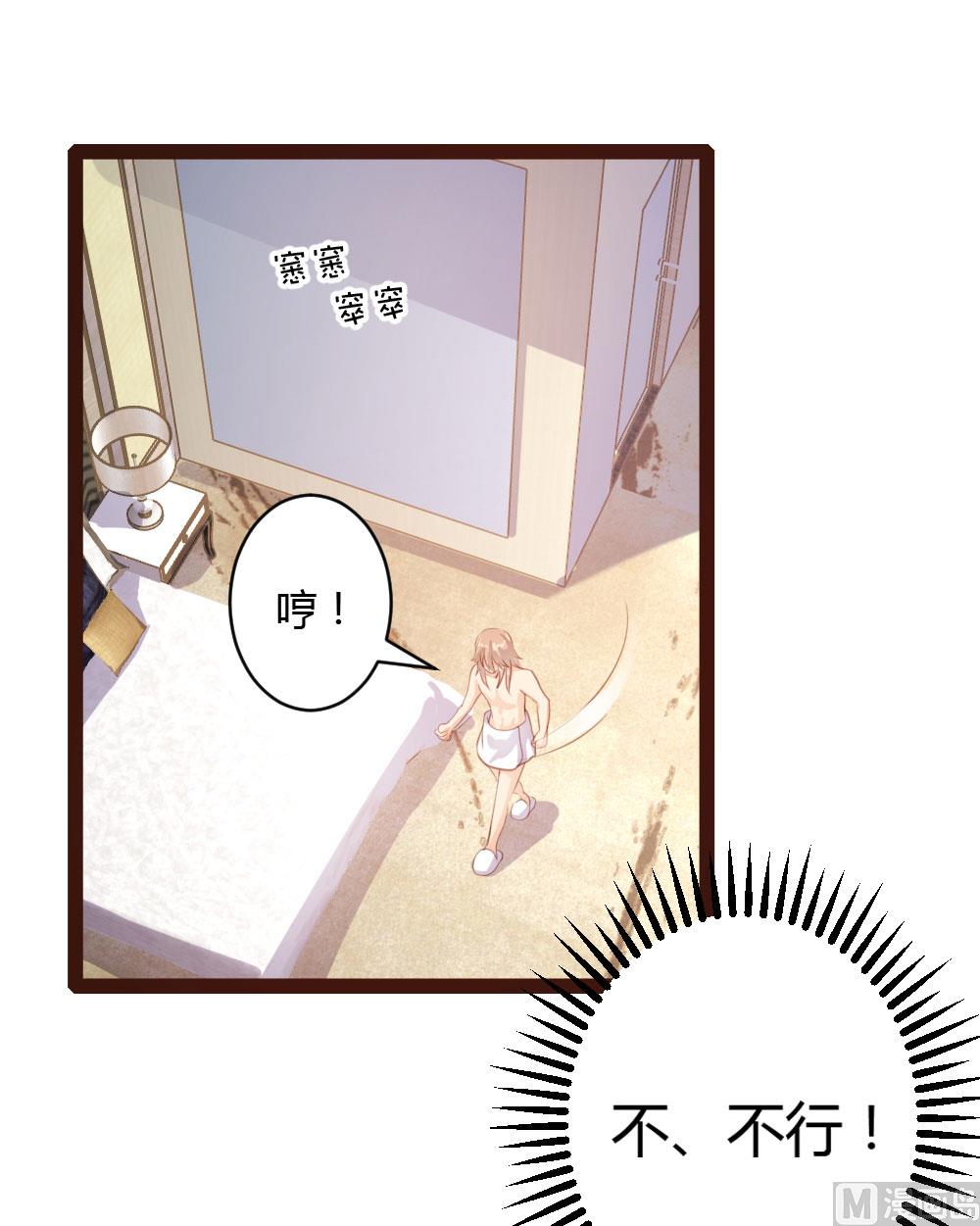 第40话-第40话