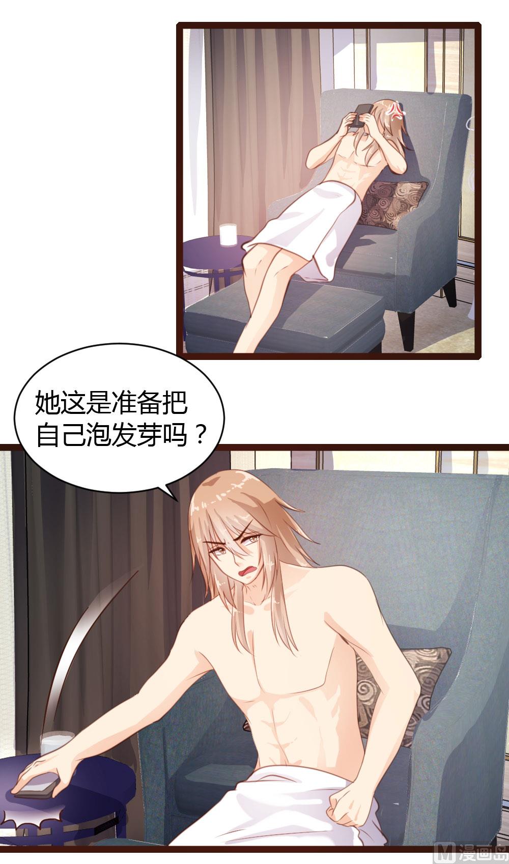 第40话-第40话