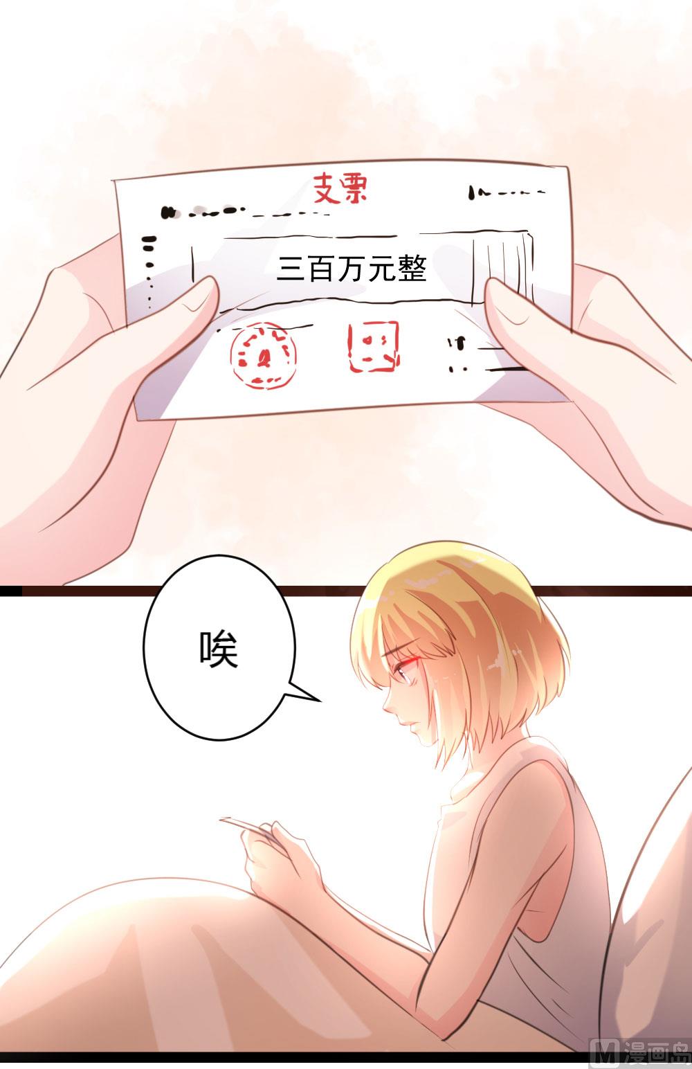 第42话-第42话