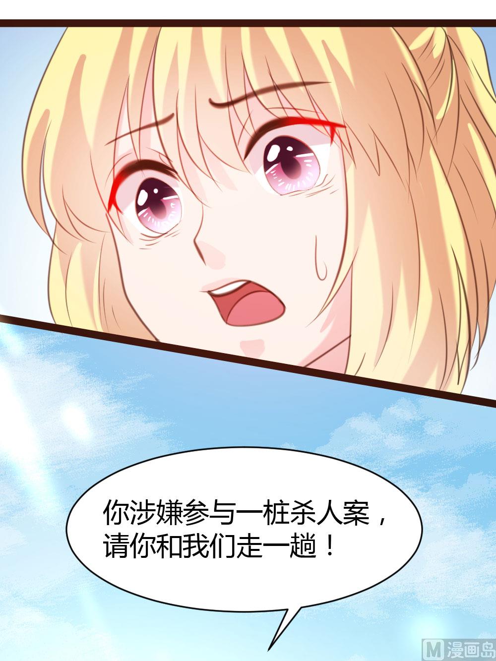第42话-第42话