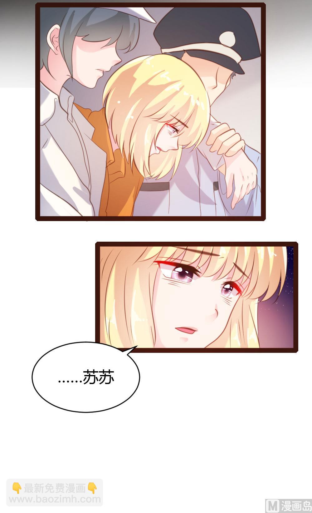 第44话-第44话