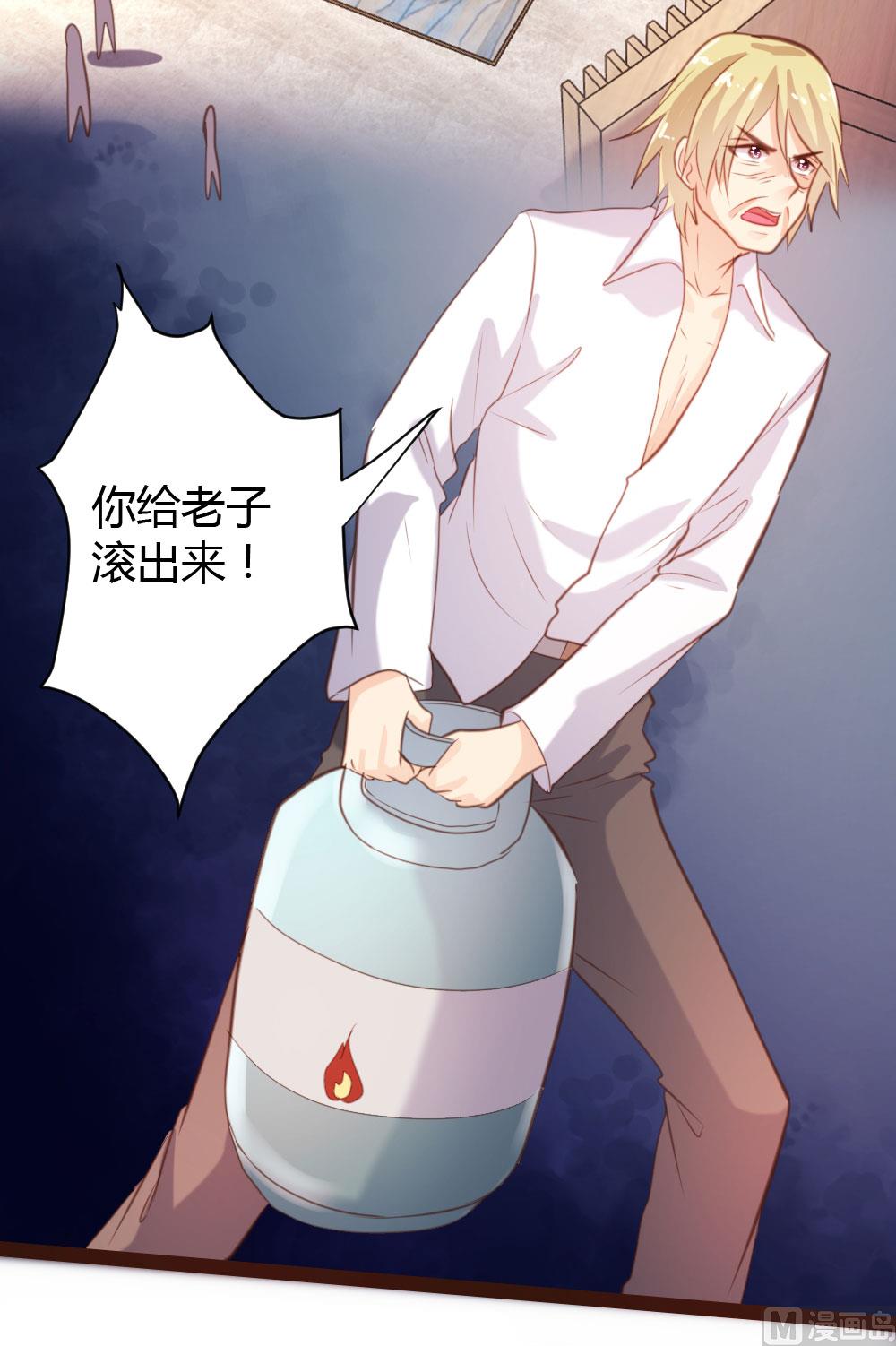 第44话-第44话
