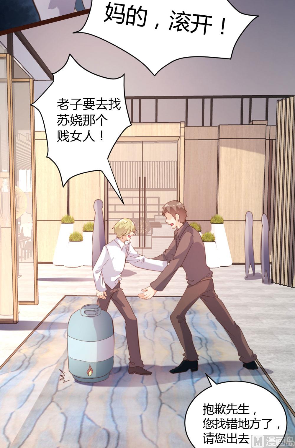 第44话-第44话