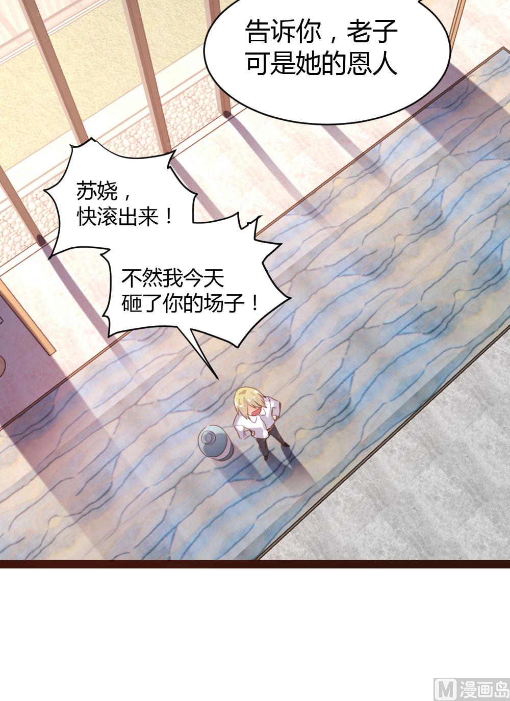 第44话-第44话