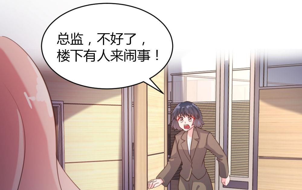 第44话-第44话