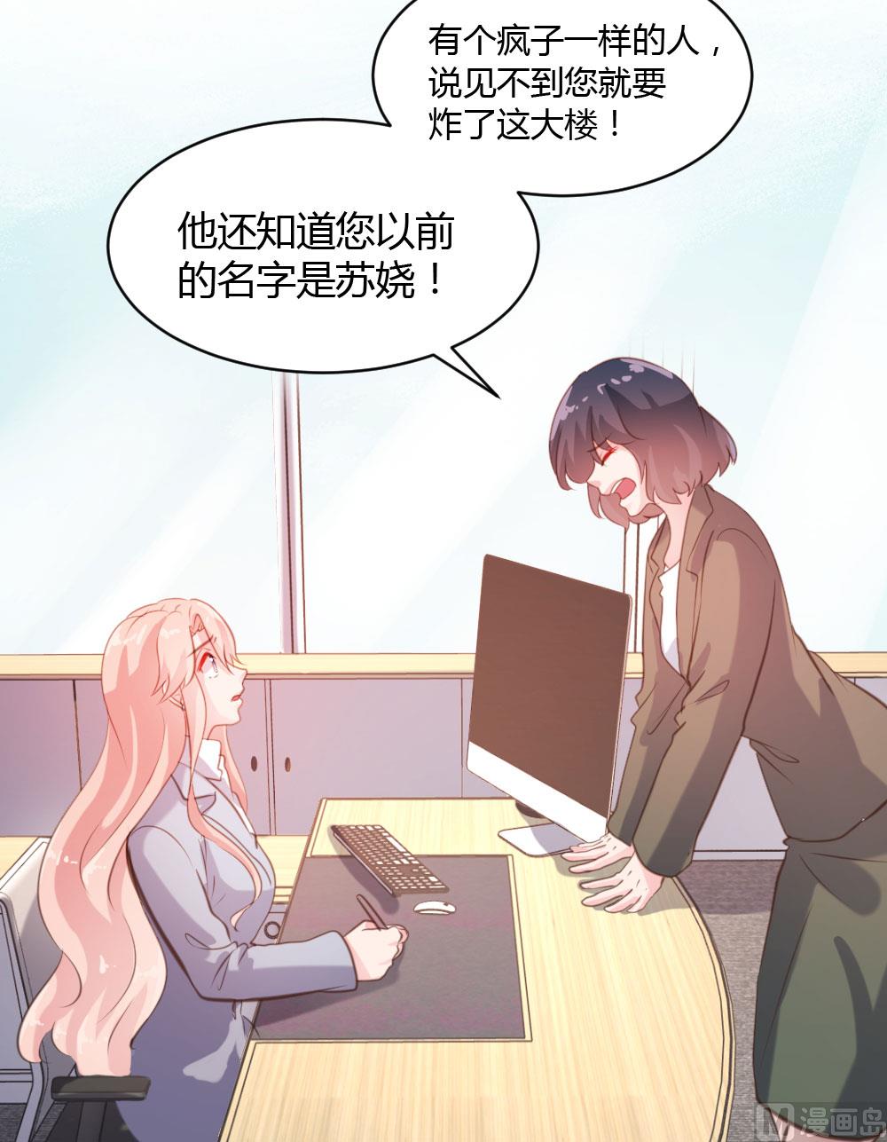 第44话-第44话
