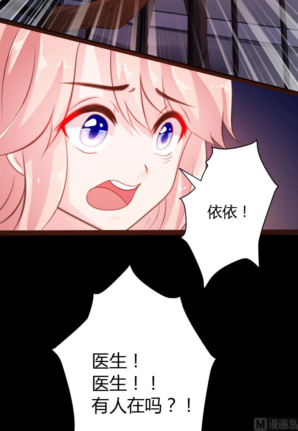 第44话-第44话