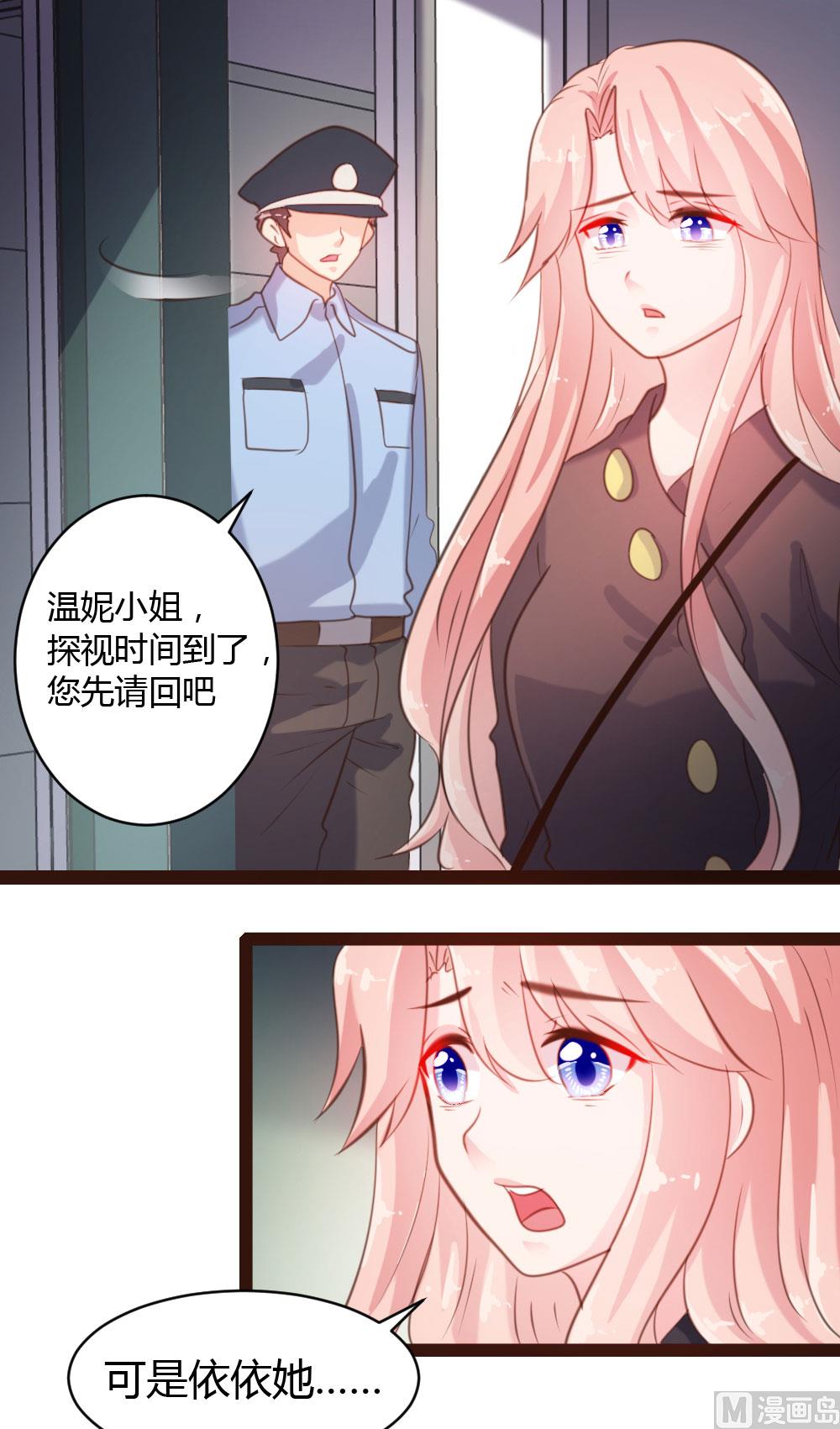 第44话-第44话