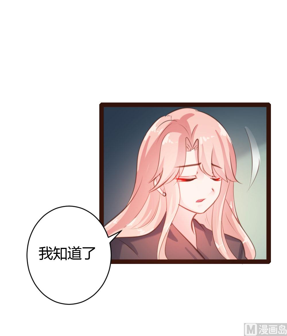 第44话-第44话