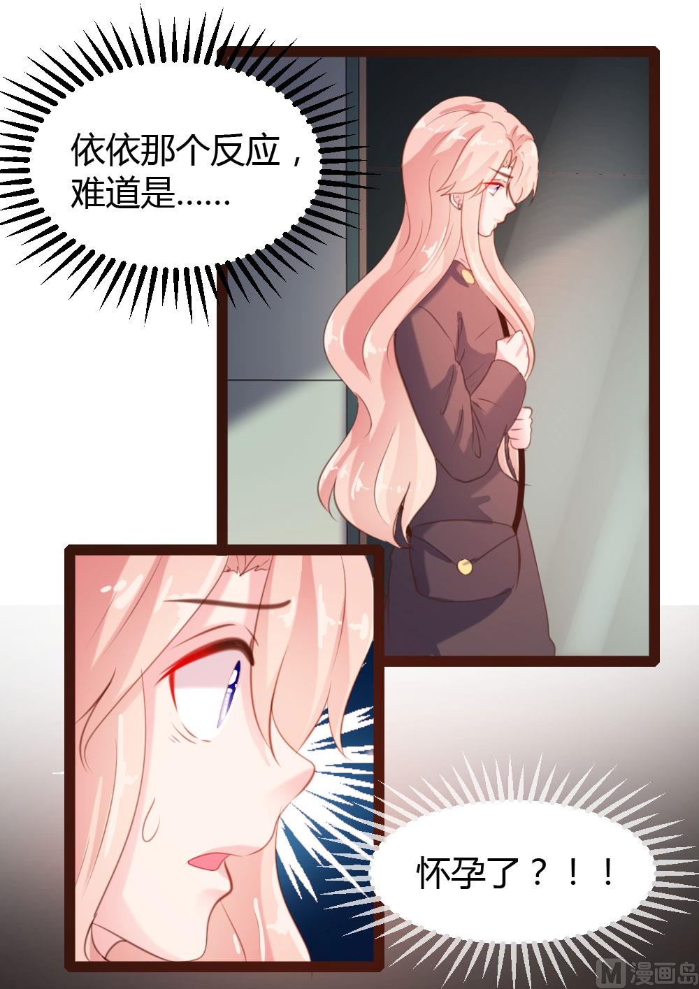 第44话-第44话