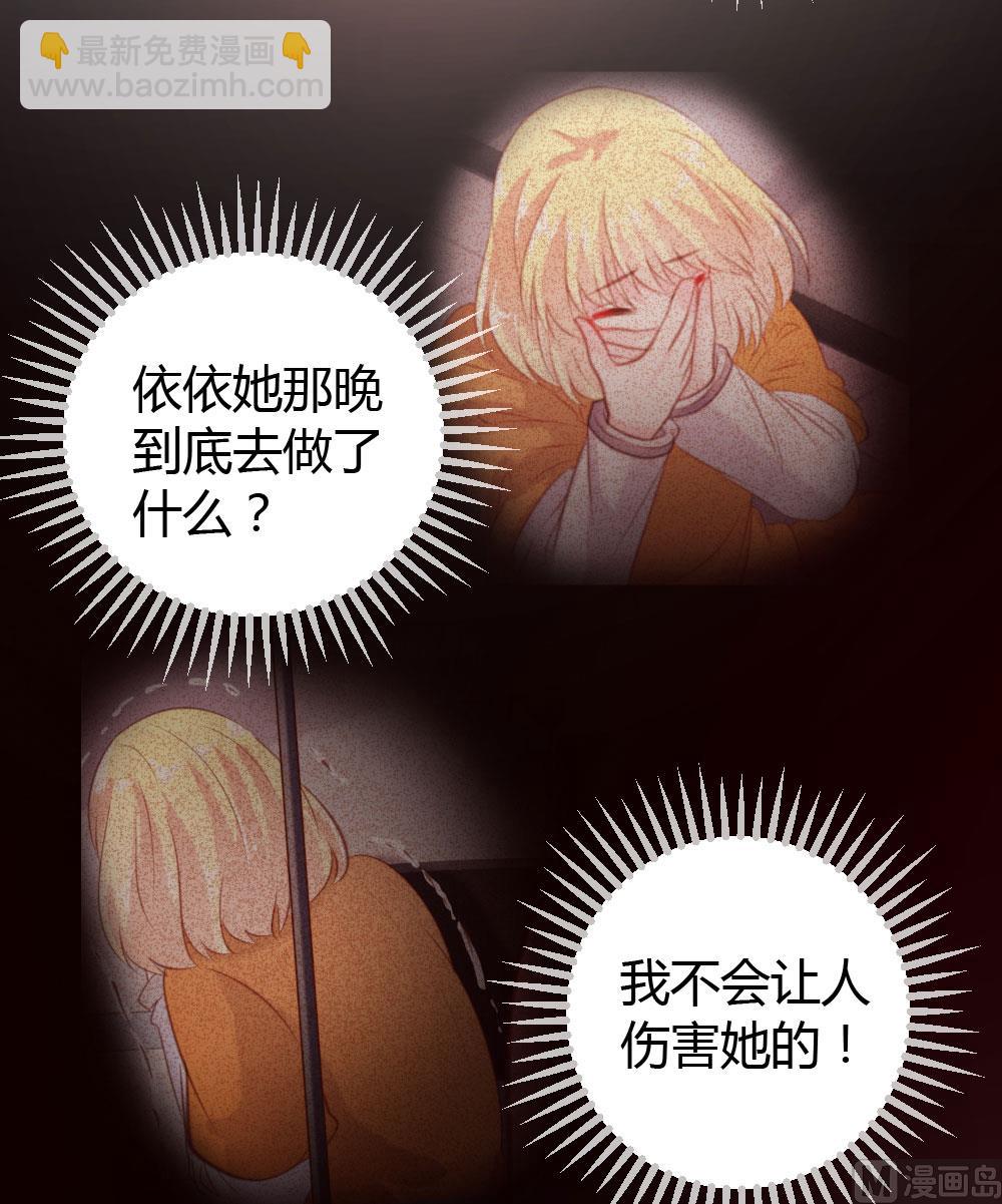 第44话-第44话