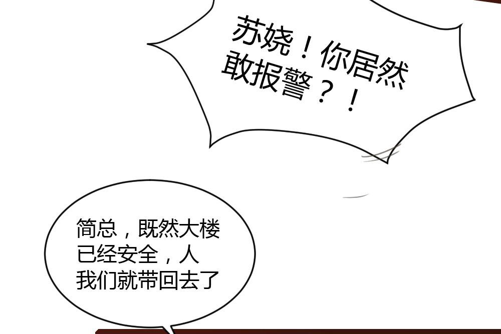 第46话-第46话